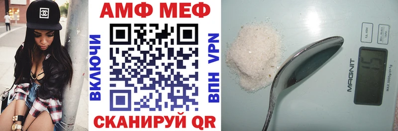 как найти наркотики Искитим mega tor Amphetamine 98%