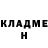 ГАШ hashish Tanusha Pimurzina