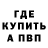 Кетамин VHQ Yannick Cordier