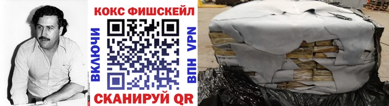 где можно купить Искитим Cocaine 99%