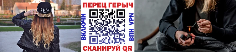 закладка  Искитим  Героин гречка 
