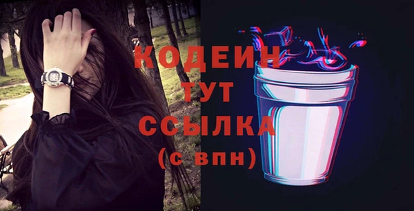 ALPHA-PVP Нязепетровск