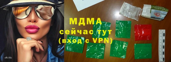 меф Абинск