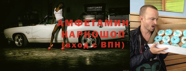 ALPHA-PVP Нязепетровск