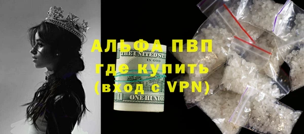 метамфетамин Елабуга