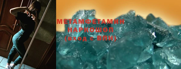 2c-b Абдулино