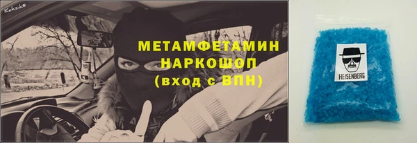 меф Абинск