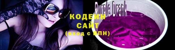 2c-b Абдулино