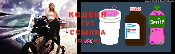ALPHA-PVP Анжеро-Судженск