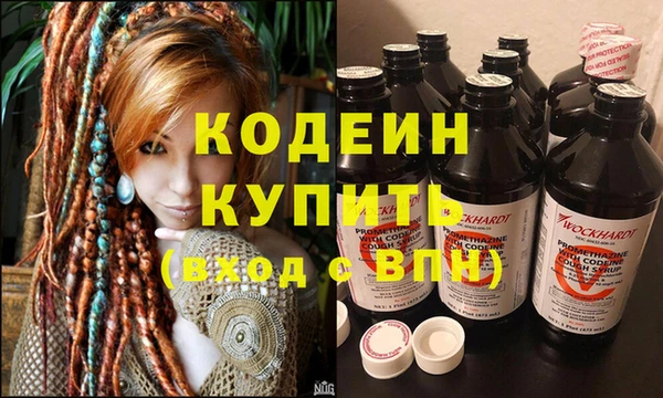 меф Абинск