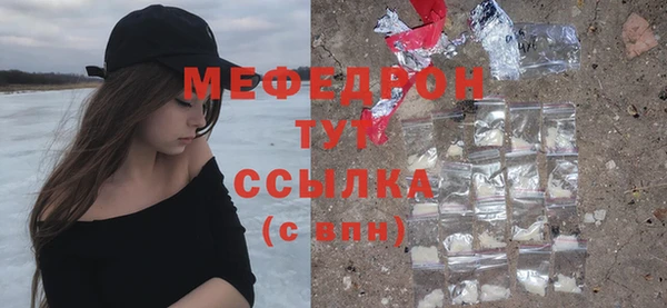 меф Абинск