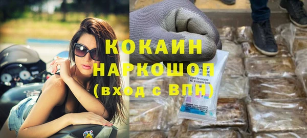 меф Абинск