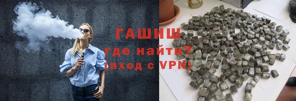 прущие грибы Абаза