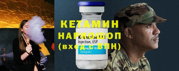 2c-b Абдулино