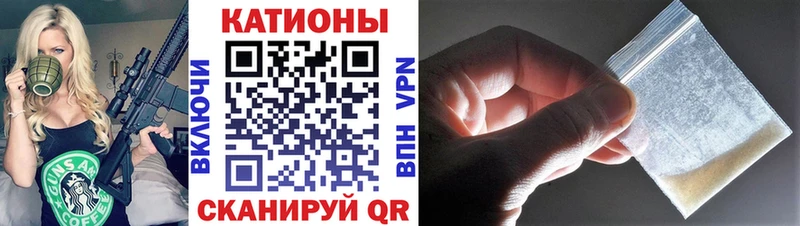 Мефедрон mephedrone  Искитим 