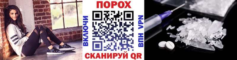 Метамфетамин Methamphetamine Искитим