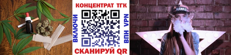 где найти наркотики  Искитим  ТГК вейп с тгк 